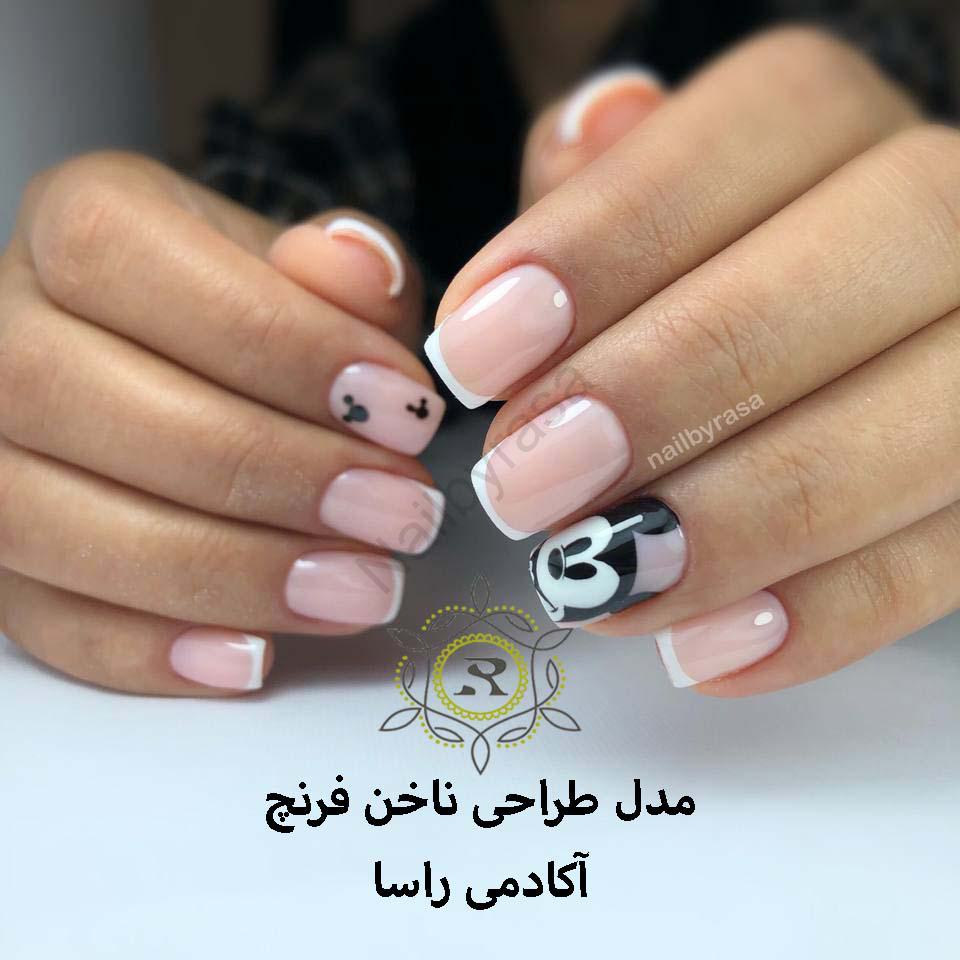 فرنچ ناخن