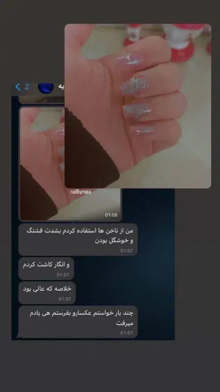 فروشگاه ناخن مصنوعی راسا