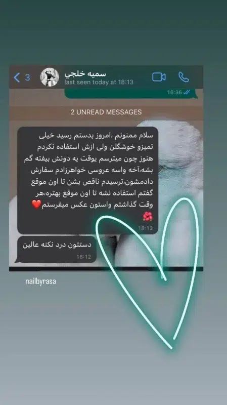 رضایت از خرید ناخن مصنوعی راسا