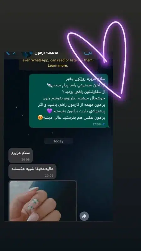 رضایت از خرید ناخن مصنوعی راسا