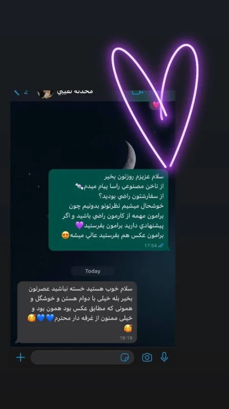 رضایت از خرید ناخن مصنوعی راسا