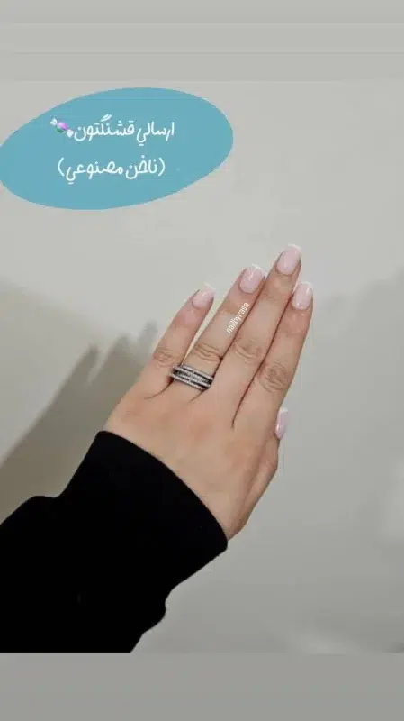 رضایت از خرید ناخن مصنوعی راسا