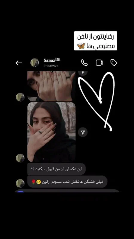 فروشگاه ناخن مصنوعی راسا