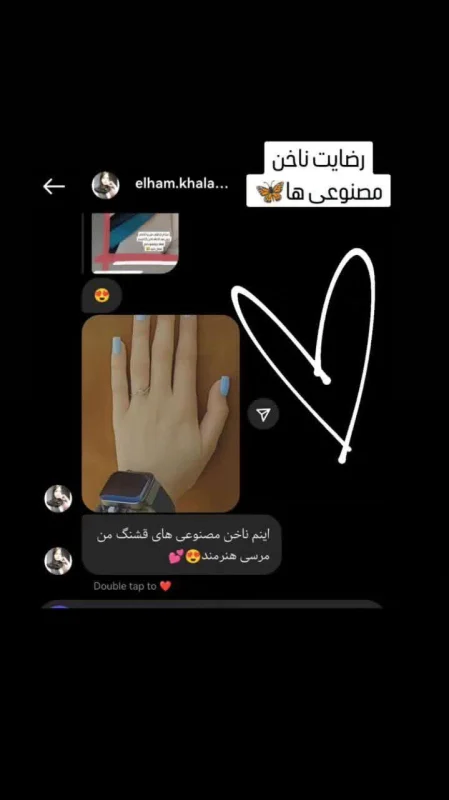 رضایت از خرید ناخن مصنوعی راسا