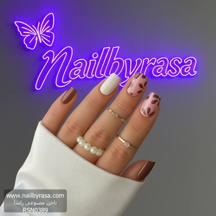 ناخن مصنوعی راسا طرح گل رنگ کرم قهوه ای فرم مربع RSH17 - Image 6