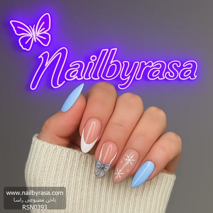 ناخن مصنوعی زمستانی طرح پاپیون و برف فرنچ آبی روشن