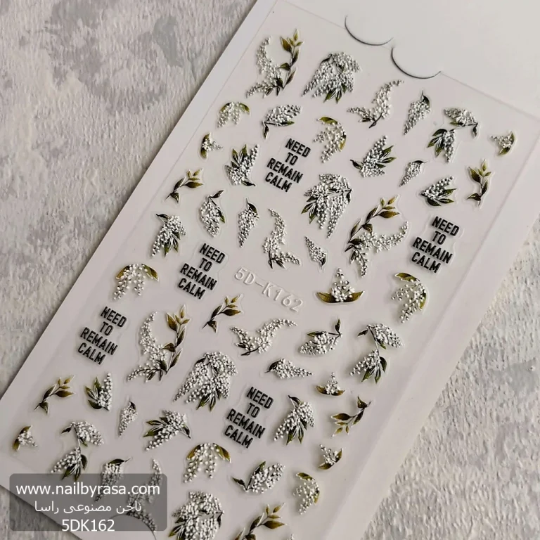 لنز و استیکر [اسلایدر] برجسته ناخن راسا طرح شکوفه و برگ و گل کد RSL05
