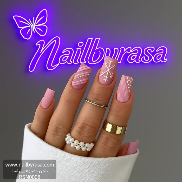 ناخن مصنوعی راسا با مواد کاشت