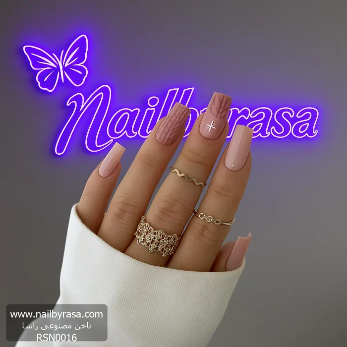 ناخن مصنوعی راسا با مواد کاشت