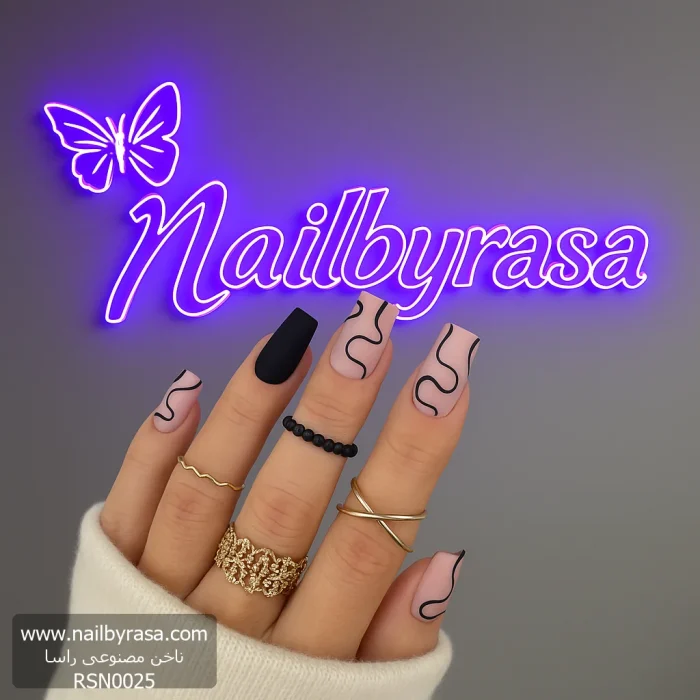 ناخن مصنوعی راسا با مواد کاشت
