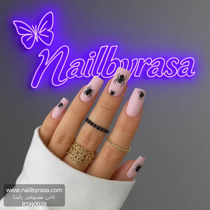 ناخن مصنوعی راسا با مواد کاشت