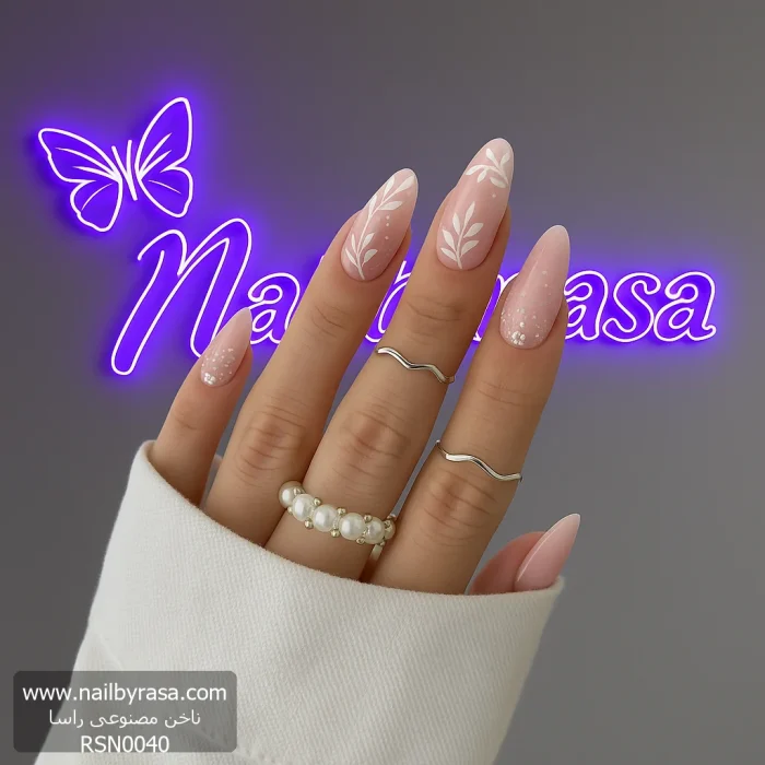ناخن مصنوعی راسا با مواد کاشت