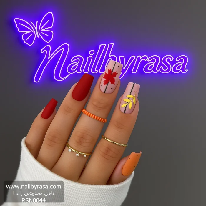 ناخن مصنوعی راسا با مواد کاشت