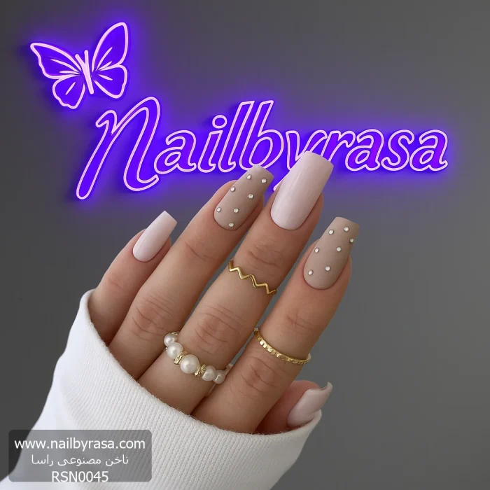 ناخن مصنوعی راسا با مواد کاشت
