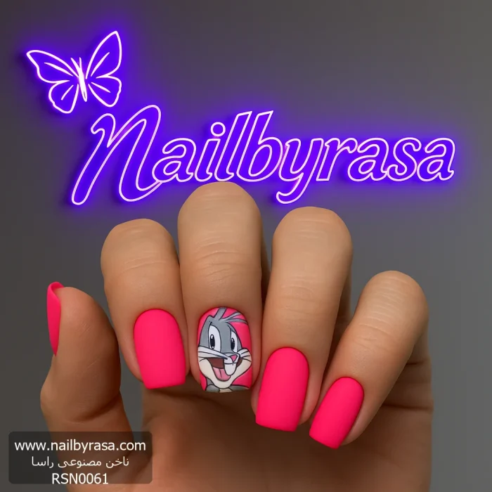 ناخن مصنوعی راسا با مواد کاشت