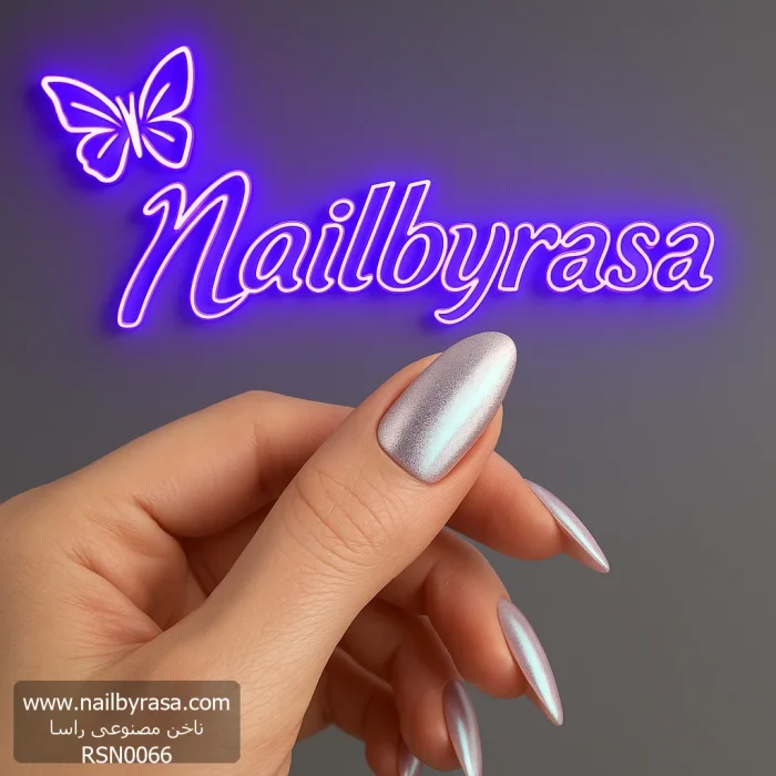 ناخن مصنوعی راسا با مواد کاشت