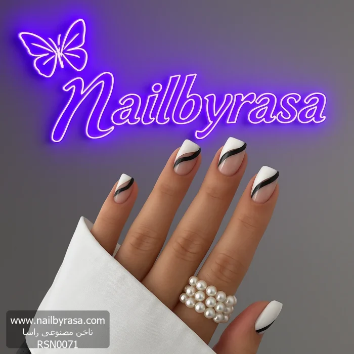 ناخن مصنوعی راسا با مواد کاشت