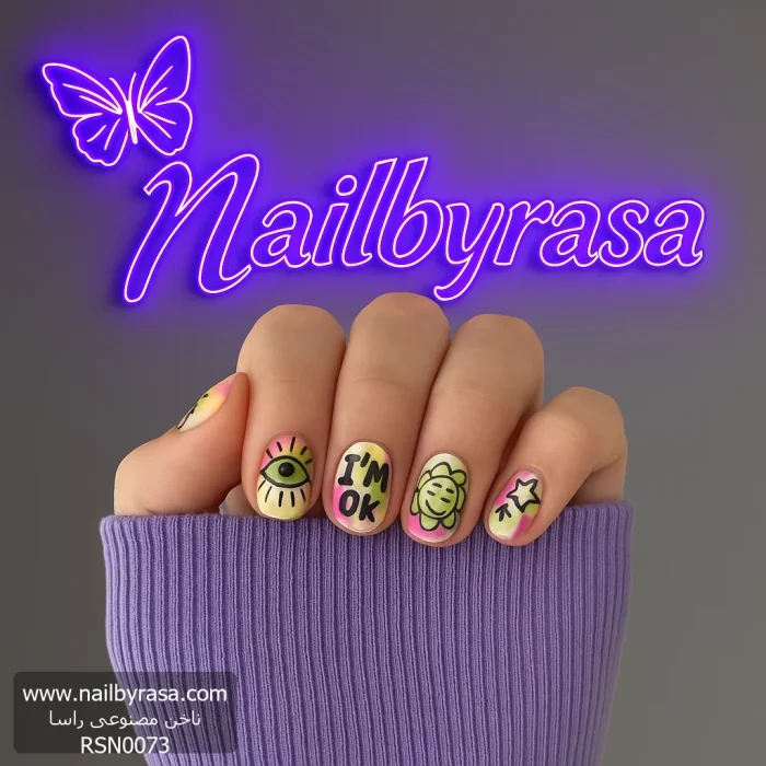 ناخن مصنوعی راسا با مواد کاشت