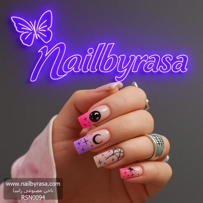 ناخن مصنوعی راسا با مواد کاشت