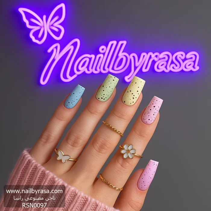 ناخن مصنوعی راسا با مواد کاشت