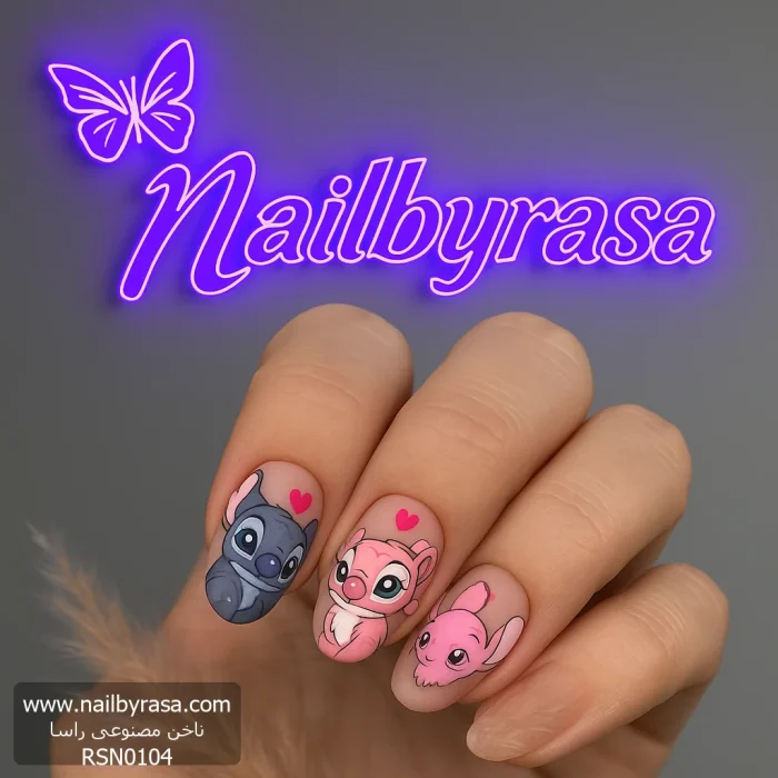 ناخن مصنوعی راسا با مواد کاشت