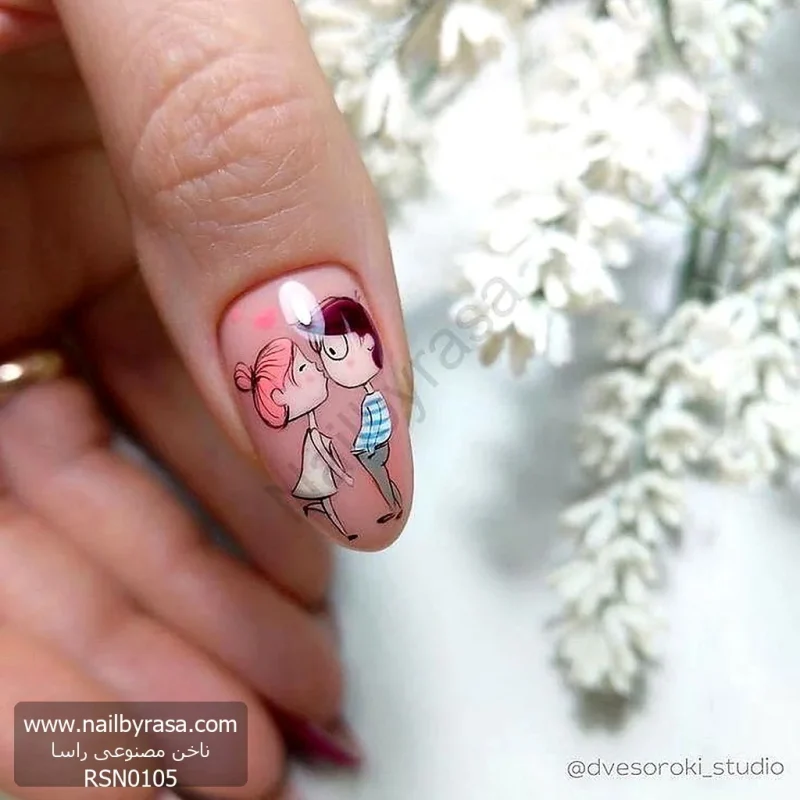 ناخن مصنوعی طرح کارتونی زوج عاشق (ولنتاین) روی بیس نود براق بادامی راسا - RSN0105