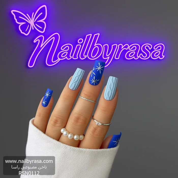 ناخن مصنوعی راسا با مواد کاشت