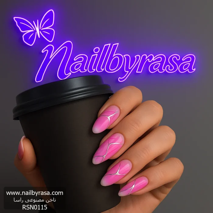 ناخن مصنوعی راسا با مواد کاشت