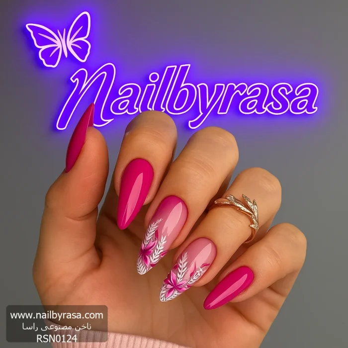 ناخن مصنوعی راسا مدل سرخابی طرح فرنچ گل