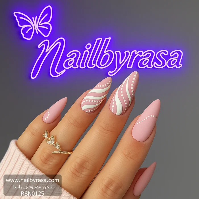 ناخن مصنوعی راسا مدل صورتی طرح خط و نقطه شیک
