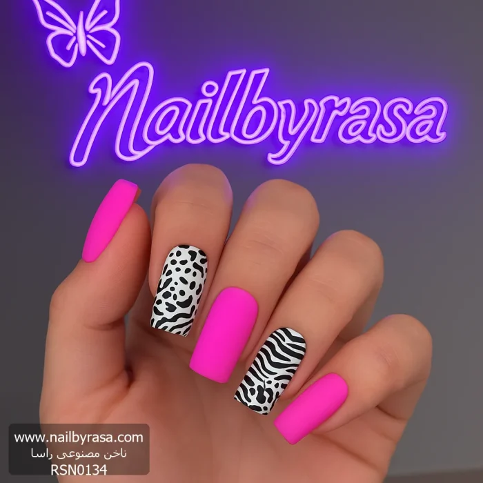 ناخن مصنوعی راسا مدل صورتی طرح پلنگی گورخری