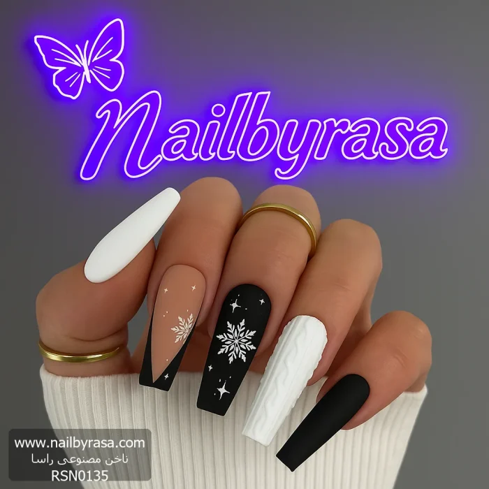 ناخن مصنوعی راسا مدل مشکی سفید مدل برف
