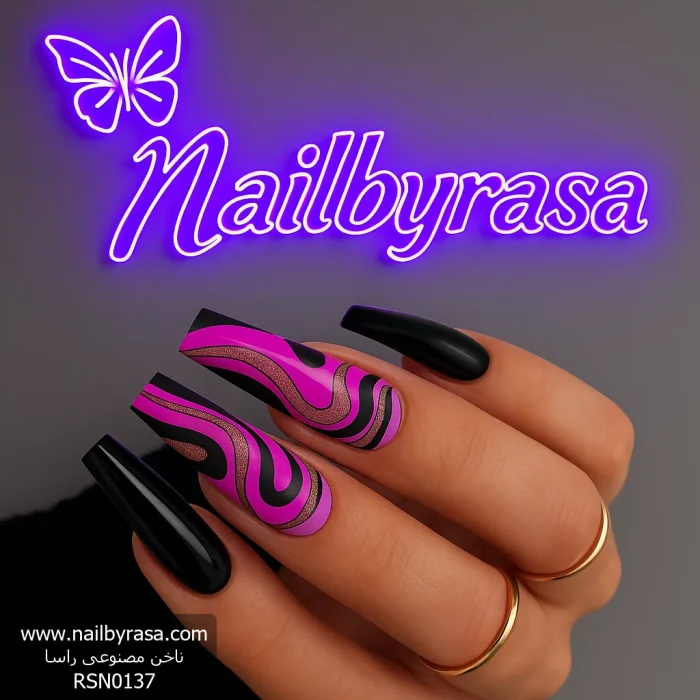 ناخن مصنوعی راسا مدل صورتی مشکی ماربل خطی