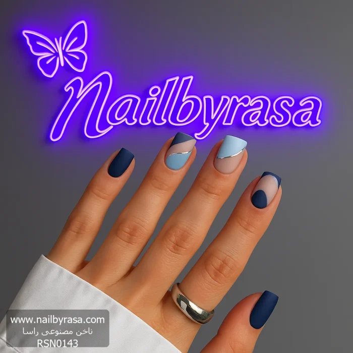 ناخن مصنوعی راسا مدل آبی سرمه ای طرح مینیمال