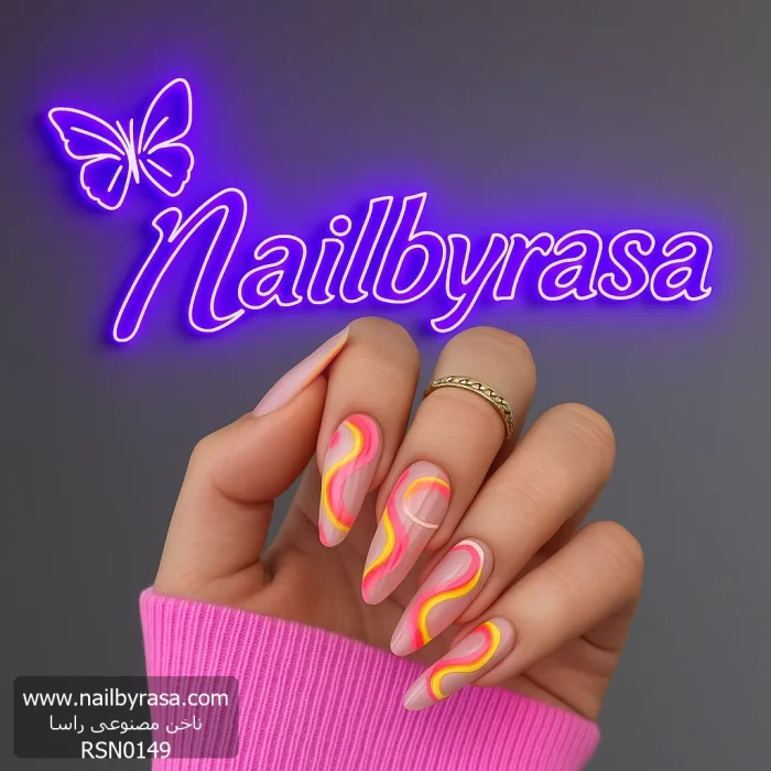 ناخن مصنوعی راسا مدل زرد صورتی طرح خطی مینیمال