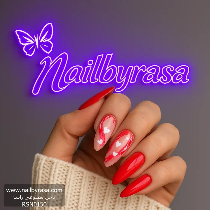 ناخن مصنوعی راسا مدل قرمز طرح ماربل و قلب