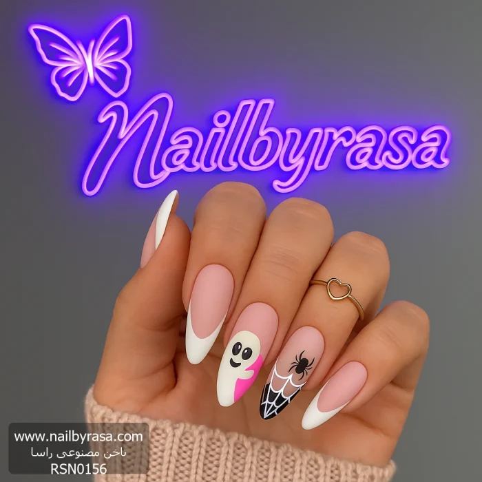ناخن مصنوعی راسا مدل فرنچ طرح عنکبوت و روح