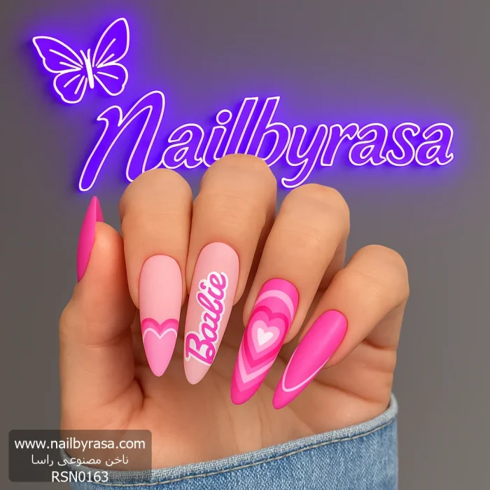 ناخن مصنوعی راسا مدل صورتی باربی