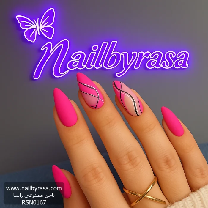 ناخن مصنوعی راسا مدل سرخابی مینیمال