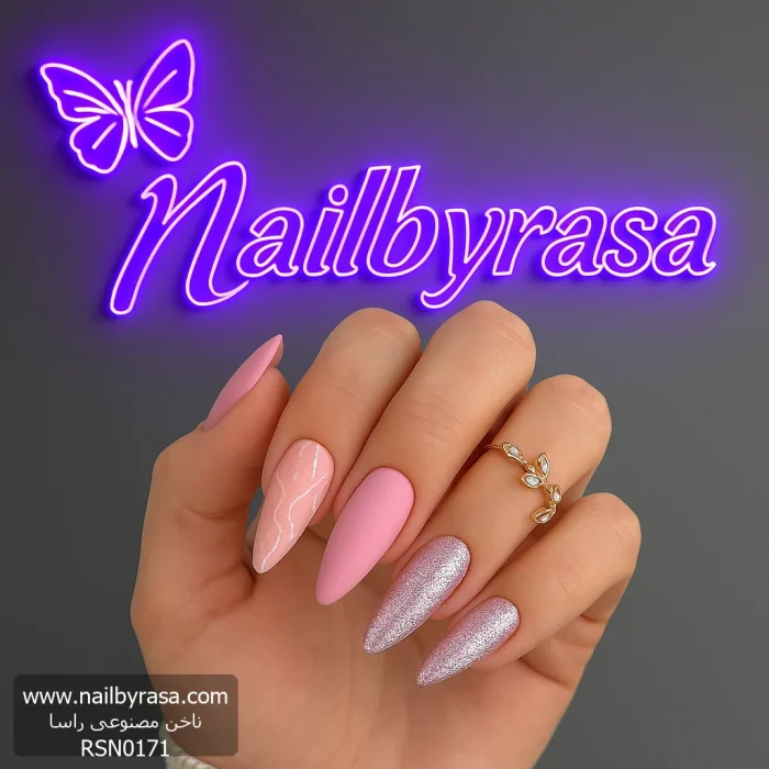 ناخن مصنوعی راسا مدل صورتی اکلیلی طرح ماربل