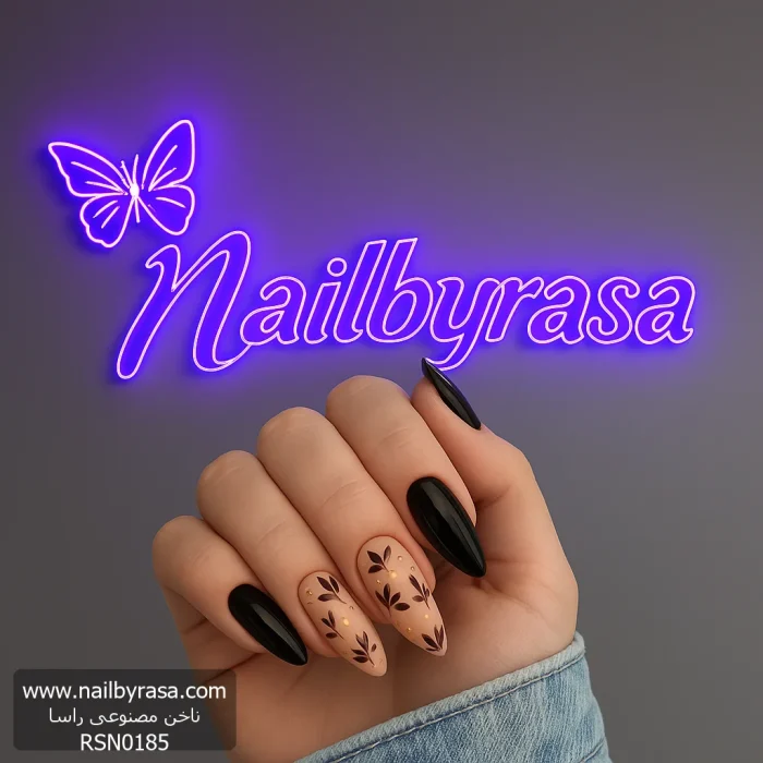 ناخن مصنوعی راسا مدل مشکی طرح برگ ریز