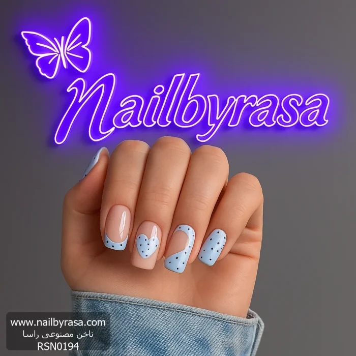 ناخن مصنوعی راسا مدل آبی طرح فرنچ و قلب