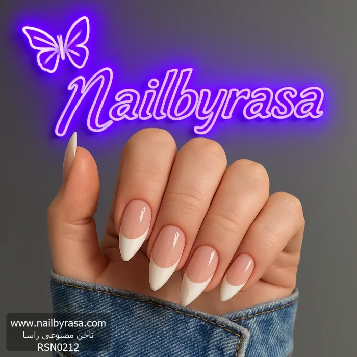 ناخن مصنوعی راسا مدل مینیمال سفید