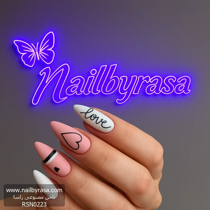 ناخن مصنوعی راسا مدل هلویی سفید طرح love