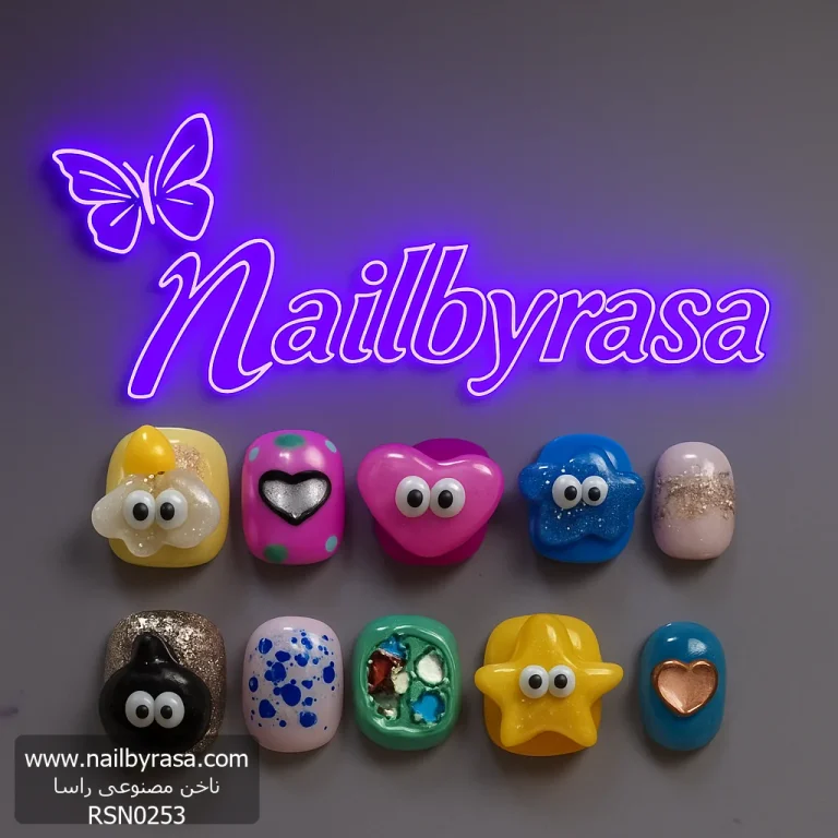 ناخن مصنوعی راسا مدل فانتزی رنگی طرح قلب و ستاره کد RSR825