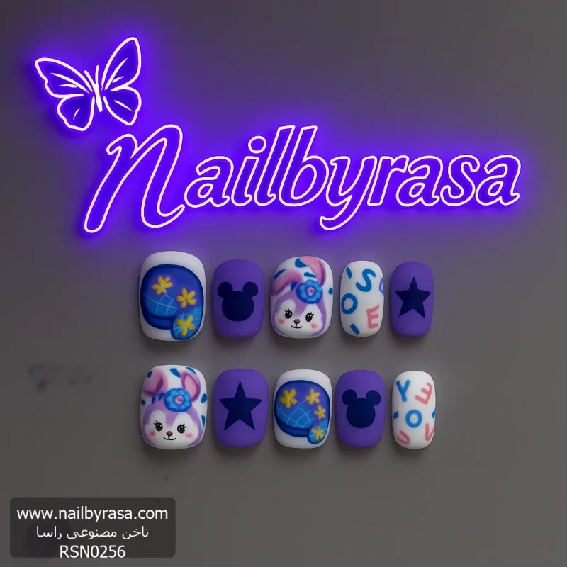 ناخن مصنوعی راسا مدل فانتزی بنفش طرح خرگوش کد RSR393