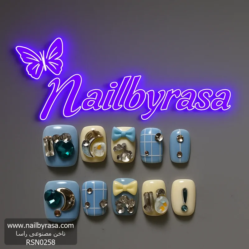 ناخن مصنوعی راسا مدل آبی کرمی طرح پاپیون و نگین کد RSR829