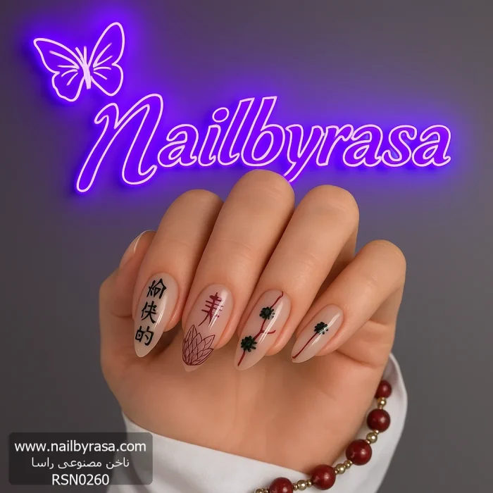 ناخن مصنوعی کوتاه راسا طرح انیمه اژدهای چینی رنگ هلویی زرشکی