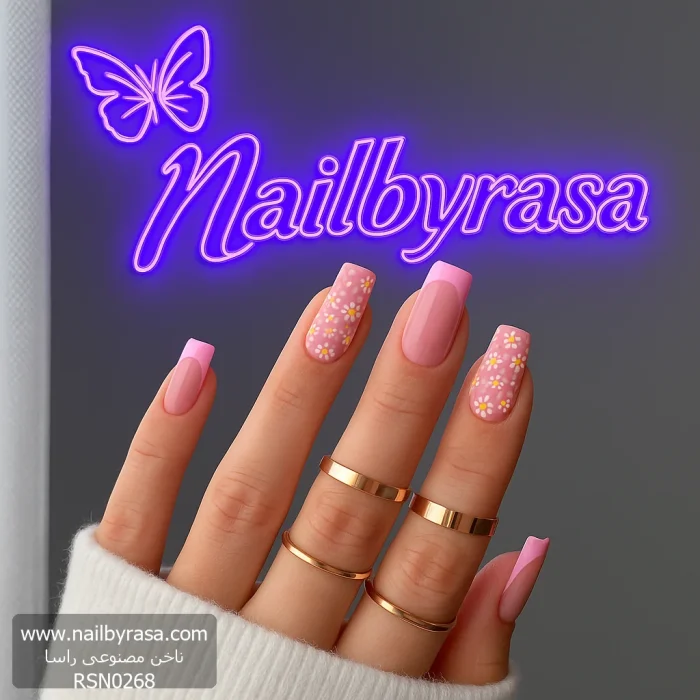 ناخن مصنوعی راسا طرح گل بابونه ریز رنگ صورتی پاستیلی