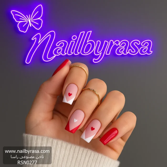 ناخن مصنوعی راسا مدل قلب و فرنچ خطی رنگ سفید و قرمز